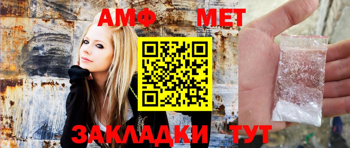 Тайшет  сайты даркнета официальный сайт  Вход с VPN  Amphetamine 98%  Amphetamine 
