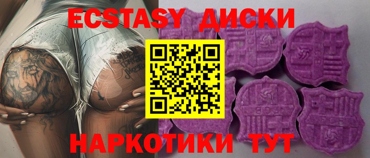 Cocaine  LSD-25  Меф   Вход с VPN  Гашиш  Гашиш  Тайшет  Канабис 