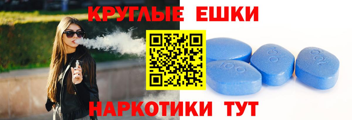 ссылка на мегу как войти  Ecstasy 300 mg  Ecstasy  Вход с VPN  Ecstasy MDMA  Тайшет 