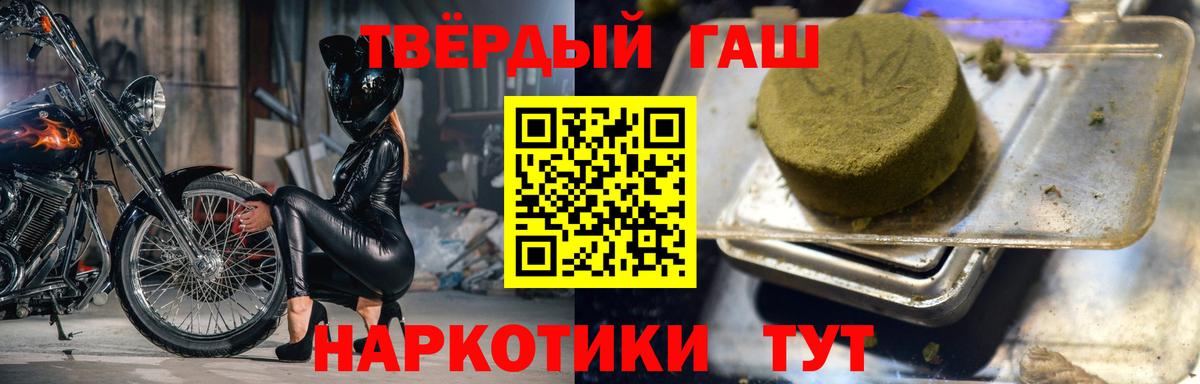 Гашиш Ice-O-Lator Тайшет