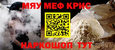 прущие грибы Малгобек