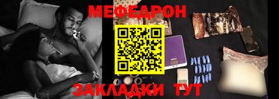 прущие грибы Малгобек
