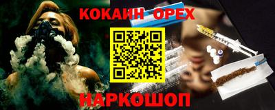 прущие грибы Малгобек
