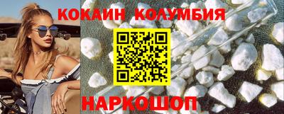 прущие грибы Малгобек