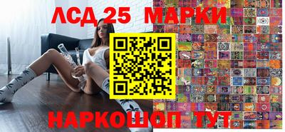 Альфа ПВП Мариинск