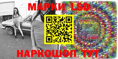 Альфа ПВП Мариинск