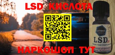 Альфа ПВП Мариинск