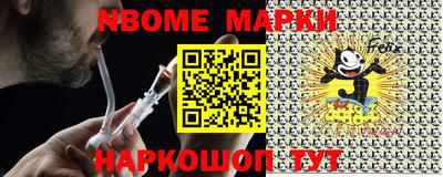 прущие грибы Малгобек