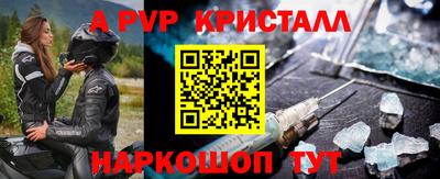 Альфа ПВП Мариинск