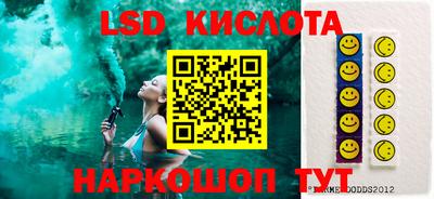 гидропоника Малоярославец