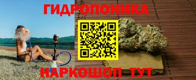 гидропоника Малоярославец
