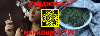 прущие грибы Малгобек