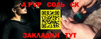 прущие грибы Малгобек