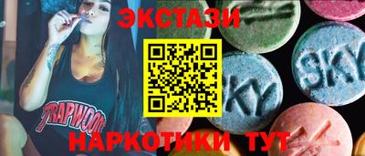 Альфа ПВП Мариинск