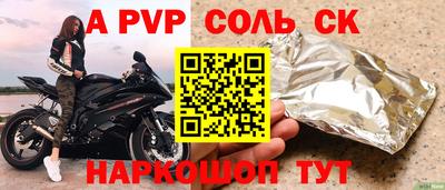 Альфа ПВП Мариинск