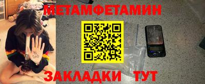 прущие грибы Малгобек
