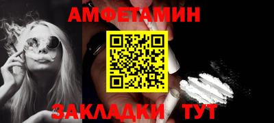 прущие грибы Малгобек
