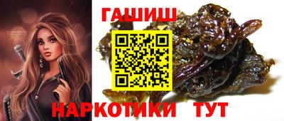 прущие грибы Малгобек
