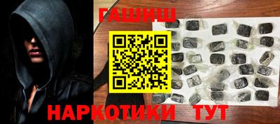 прущие грибы Малгобек