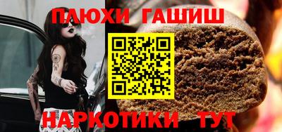 гидропоника Малоярославец