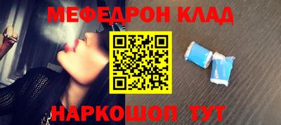 ALPHA PVP Моздок