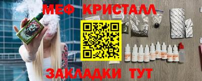 Альфа ПВП Мариинск