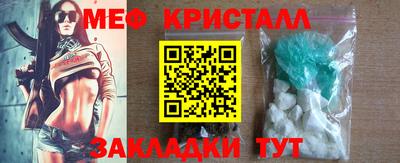 прущие грибы Малгобек