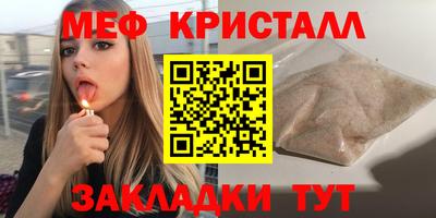 мескалин Можга