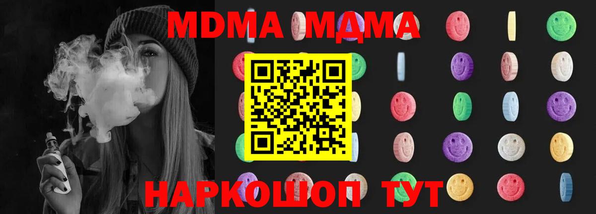 ГАШ Тайшет