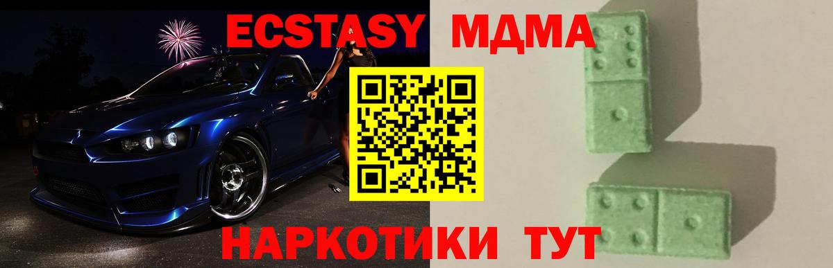 МДМА  Вход с VPN  МДМА VHQ  Тайшет  MDMA Molly 