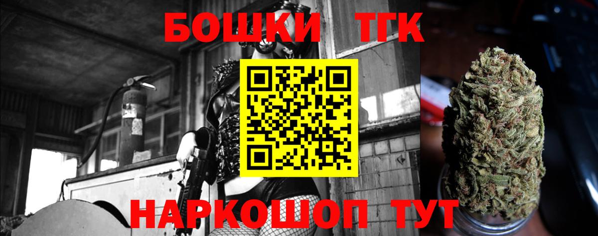 Марихуана ГИДРОПОН Тайшет