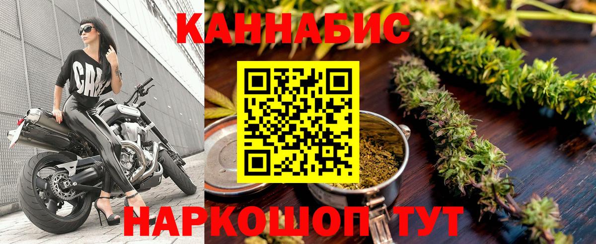 Бошки марихуана ГИДРОПОН  Марихуана гибрид  Вход с VPN  Тайшет  Шишки марихуана AK-47  Канабис MAZAR 